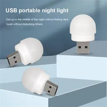 1/3шт Мини-USB Ночник Для Защиты Глаз Теплая Белая Лампа Для Чтения Книг USB-Штекер Компьютерная Мобильная Зарядка LED Ночник
