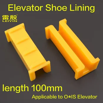 1 шт. подкладка для обуви лифта, применимая к O * IS Длина лифта 100 мм, 16 мм, толщина направляющей рейки 10 мм, 6 мм износостойкая