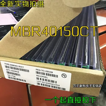 10 шт. оригинальный новый MBR40150CT MBR40150 TO-220 50 шт./диск