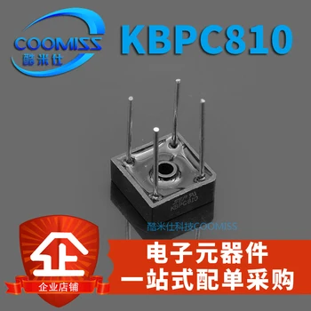 10-штучный выпрямительный мостовой блок KBPC810 fangqiao DIP4 8 плоский мост 1000 В