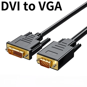 100шт 1,8 М DVI-VGA Видеокабель 6 Футов DVI 24 + 1 Контактный Разъем DVI-D-VGA 15-контактный Шнур Для Подключения Экрана Монитора компьютера