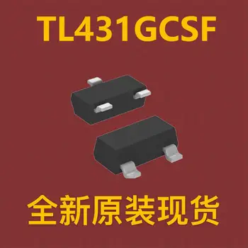 (10шт) TL431GCSF SOT-23-3
