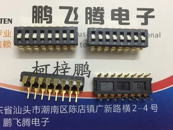 1ШТ Импортированный японский переключатель кода набора номера CFS-0802MC 8-битный ключевой тип кодирования с плоским циферблатом прямой штекер 2.54