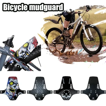 1шт Новый 2023 Mud MTB Защитный велосипед, крылья для велосипеда по горной дороге, Велосипедное Переднее Крыло, Крутые Аксессуары для велосипеда