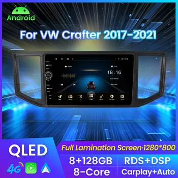 2 Din Android 11 Автомобильный Радиоприемник Стерео для VW Crafter 2017-2021 Мультимедийный Видеоплеер GPS Навигация Carplay Авто Аудио WIFI 4G Сеть