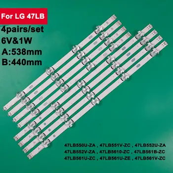 20 комплектов светодиодной подсветки XY-005 для LG 47lb
