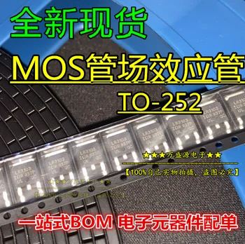 20шт оригинальная новая трубка IPD13N03LAG TO-252 MOSFET MOS
