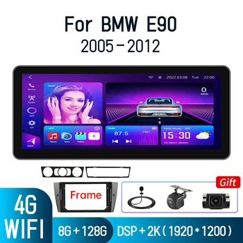 2din Android Радио Автомобильный Мультимедийный видеоплеер для BMW 3 Серии E90 E91 E92 E93 2005-2012 12,3 дюймов TS10 Радио GPS Carplay Auto