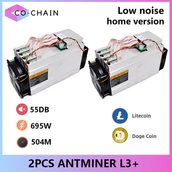 2ШТ ANTMINER L3 + (домашняя версия с низким уровнем шума 55 дБ) с блоком питания Scrypt Litecoin Miner 504MH / s 695W LTC Doge Mute Mining Rig ASIC Crypto