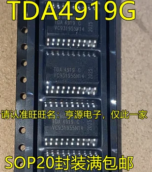 2шт оригинальная новая микросхема микроконтроллера TDA4919G SOP20 pin с высоким качеством и отличной ценой