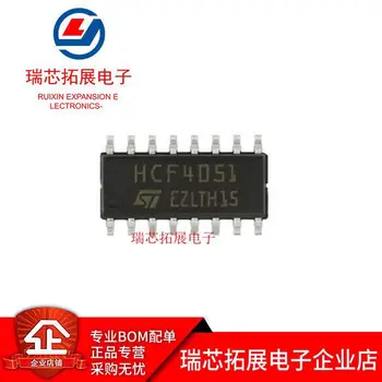 30шт оригинальный новый HCF4051M013TR трафаретная печать HCF4051 SOP16 интегрированный блок IC