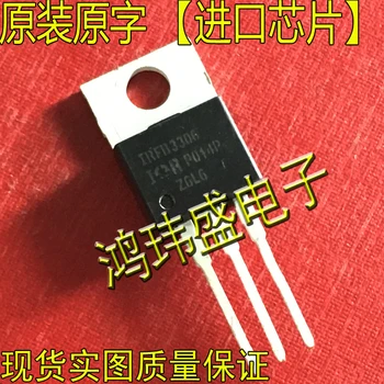 30шт оригинальный новый полевой транзистор IRFB3306 FB3306 IRFB3306PBF TO220