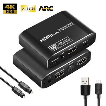 4K 60Hz HDMI 2.0 ARC Аудио Экстрактор Разветвитель аудио Конвертер 4K HDMI в оптический TOSLINK SPDIF 7.1