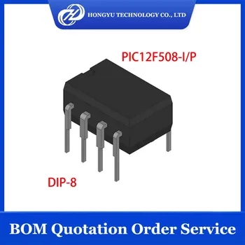 5-20 шт./лот PIC12F508-I/P PIC12F508-I PIC12F508 12F508-I/P IC MCU 8-битный 768B ФЛЭШ-DIP-8 микроконтроллер Интегральная схема