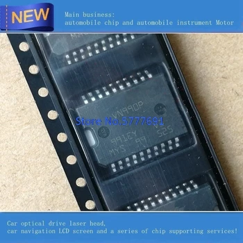 5 шт./лот VN990P HSOP20 совершенно новый оригинальный автомобильный компьютерный чип