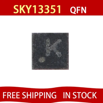 5 шт. новых оригинальных SKY13351 SKY13351-378LF микросхем радиочастотного переключателя DFN-6 В наличии, бесплатная доставка