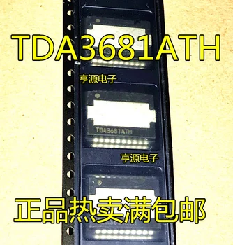 5 шт. оригинальный новый TDA3681 TDA3681ATH