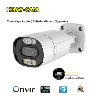 5MP 3MP 48V POE IP-Камера Наружный Искусственный Интеллект Человека Обнаруживает Аудио 8MP HD Камера ВИДЕОНАБЛЮДЕНИЯ Безопасности P2P Инфракрасная Водонепроницаемая Камера XMEye
