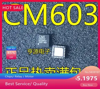 5шт CM603 ЖК-экран с чипом QFN-24