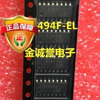 5ШТ KIA494F-EL KIA494F микросхема электронных компонентов KIA494 IC