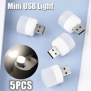 5шт Мини-USB-Штекер Лампа 5V 1 Вт Супер Яркая Защита Глаз Книжный Светильник Компьютерная Мобильная Зарядка USB Маленький Светодиодный Ночник