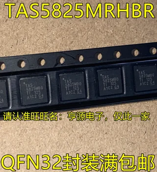 5шт оригинальный новый TAS5825MRHBR трафаретная печать 5825MBO QFN32 интеллектуальный усилитель звука микросхема IC