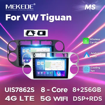 7862 MEKEDE Для Volkswagen Tiguan 1 NF 2006-2016 Автомобильный Радио Мультимедийный Видеоплеер Навигация стерео GPS Android 12 Без 2din 2