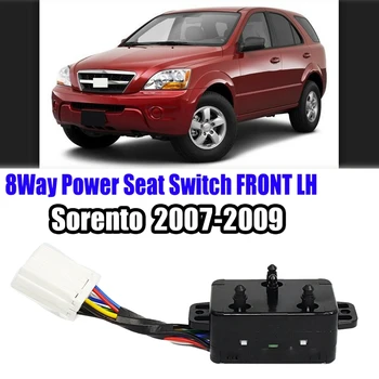 8-полосный автомобильный выключатель питания переднего левого сиденья для KIA Sorento 2007-2009 881993E420
