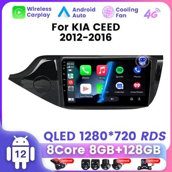 8-Ядерный Android 12 для KIA Ceed CEED JD 2012-2016 Автомобильный Радио Стерео Мультимедийный Плеер с Охлаждающим Вентилятором Головного Устройства BT5.0 Carplay