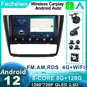 9 Дюймов Android 12 Для BMW 1 Серии E81 E82 E87 E88 2004-2011 Автомобильный Радиоприемник Беспроводной Carplay Auto SWC Без 2din Мультимедиа ADAS Видео