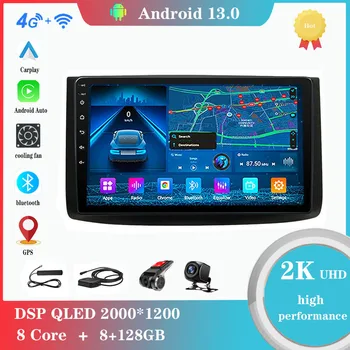 Android 12.0 Для Chevrolet Aveo Lova Captival Epica 2006-2019 Мультимедийный плеер Авторадио GPS Carplay 4G WiFi DSP
