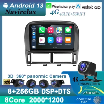 Android 13 Магнитола Для Lexus Ls430 2003-2006 GPS Navi Автомобильный Мультимедийный Плеер Головное Устройство Carplay Android Auto No 2Din