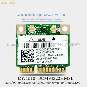 BCM94322HM8L DW1510 300M Двухдиапазонная беспроводная сетевая карта 5G MINI PCIE MAC Drive Бесплатно
