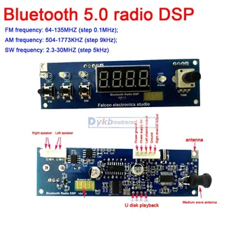 Bluetooth 5,0 радио Коротковолновое полнодиапазонное радио DSP FM стерео модуль приемника FM 64-108 МГц AM SW 2,3-30 МГц Вт усилитель МОЩНОСТИ