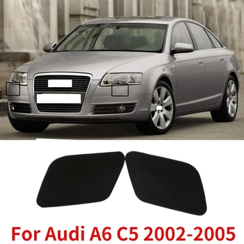 CAPQX 1 Пара Для Audi A6 C5 2002-2005 Автомобильные Аксессуары Левая и Правая Крышка Форсунки Омывателя Фар 4B0955276D 4B0955275D