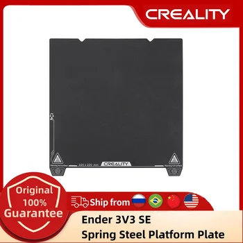 Cereality Ender 3 V3 SE Комплект пластин для платформы из пружинной стали 235 × 235 мм, детали для 3D-принтера