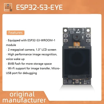 ESP32-S3-плата разработки EYE, оснащенная чипом ESP32-S3, платформой для разработки искусственного интеллекта ESP-WHO, камерой / ЖК-дисплеем и микрофоном