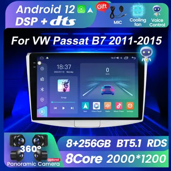 FYT M6Pro Plus Для Volkswagen VW Passat B6 B7 B8 CC Magotan 2011-2015 Автомагнитола Android12 Головное Устройство Навигация GPS Мультимедиа