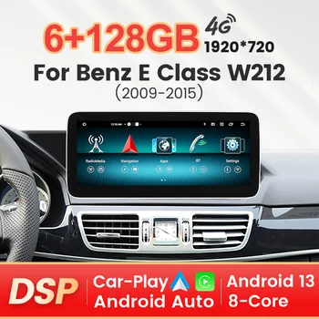 GPS-Навигация Автомобильный Мультимедийный Плеер Android Auto Для Mercedes Benz E class W212 Четырехдверный Седан 2009-2015 6 + 128 ГБ DSP carplay