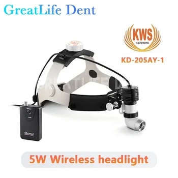 GreatLife Dent 5W 80000lx KWS Светодиодная Хирургическая Фара Высокой мощности Медицинская Стоматологическая Фара FDA NQA KD-205AY Платная Фара