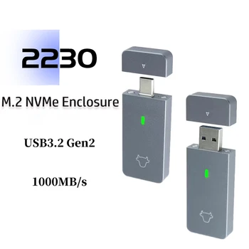 M.2 NVMe 2230 SSD Корпус USB A USB C Адаптер 10 Гбит/с USB3.2 Gen2 Портативная Коробка для M2 2230 NVMe SN740/530/PM991a/BG4/BC711