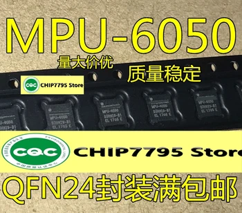 MPU6050 MPU3050 MPU6000 MPU6052C MPU6500 MPU6515 MPU6881 MPU9250 Микросхема датчика QFN24 A