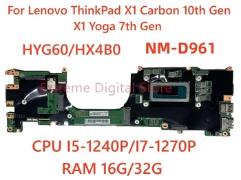 NM-D961 подходит для Lenovo X1 Carbon 10-го поколения X1 Yoga 7-го поколения с процессором I5-1240P I7-1270P оперативной памятью 16G/ 32G Протестирован и отправлен