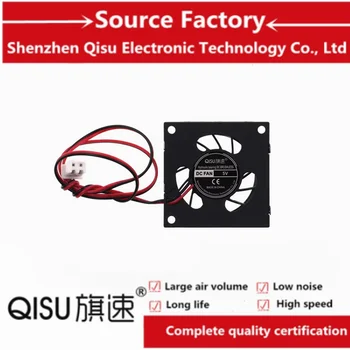 QISU-FAN 3507 гидравлический 3,5-см миниатюрный турбовентилятор 12V5V с вытяжной 3D-печатью охлаждающего вентилятора