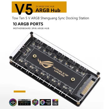 RGB Fan Hub Адаптер ARGB Cable Splitter Hub для Материнских Плат ASUS/MSI/ GIGABYTE