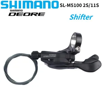 SHIMANO DEORE Series SL-M5100 Правый 11-ступенчатый/левый 2-ступенчатый рычаг переключения передач для езды на горном велосипеде Оригинальные запчасти
