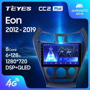 TEYES CC2L CC2 Plus для Hyundai Eon 2012 - 2019 Автомобильный радиоприемник, мультимедийный видеоплеер, Навигация, GPS, Android Без 2din, 2 din dvd