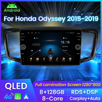 TomoStrong QLED экран 8G + 128G Автомобильный мультимедийный Android для Honda Odyssey 2015-2019 GPS Навигация для Carplay DSP RDS 4G WIFI