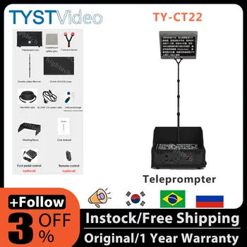 TYST Video TY-CT22 Телесуфлер для президентской речи на открытом воздухе или выступления на конференции