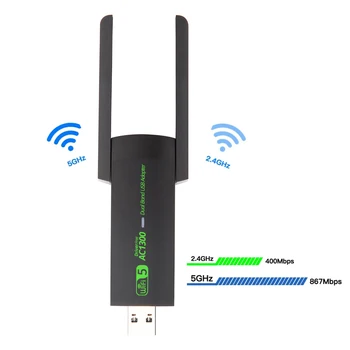 WiFi 5 USB 2,0 Адаптер 1300 Мбит/с Двухдиапазонный 2,4 ГГц/5 ГГц Wifi Usb Для Настольных ПК Ноутбук Сетевая Карта Беспроводной Приемник